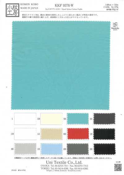 KKF9376-W Vải Poplin Ny/C Khổ Rộng