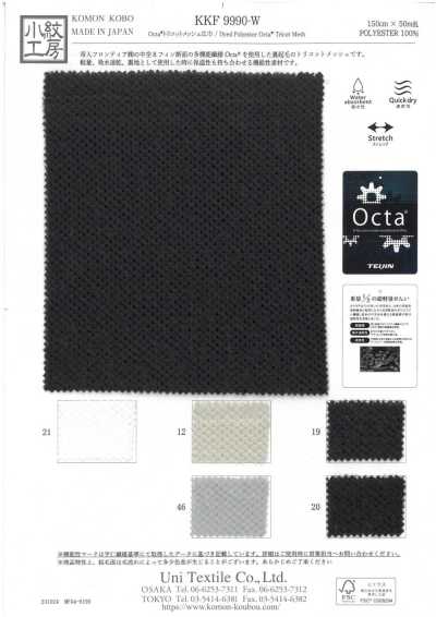 KKF9990-W Octa® Vải Tricot Lưới Khổ Rộng