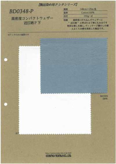BD0348-P Vải weather compact mật độ cao Omi-zarashi P dưới