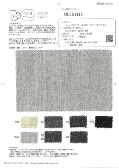OLTS1414 Vải Twill Tay Phải Len Linen Shetland