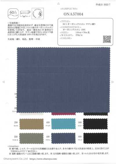 ONA57004 60/1 Cotton Hữu Cơ Sa Tanh