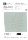 OSDC40022 JAPAN LINEN đơn Giản Vải Trơn (Tắt)