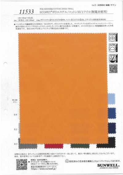 11533 ECOPET® Polyester/cotton Twill 33/1 (Sử Dụng Chỉ Chống Tĩnh điện)
