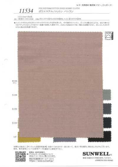 11534 Polyester/Cotton Vanilan