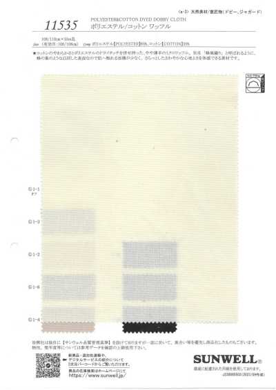 11535 Đan Kiểu Waffle Polyester/cotton