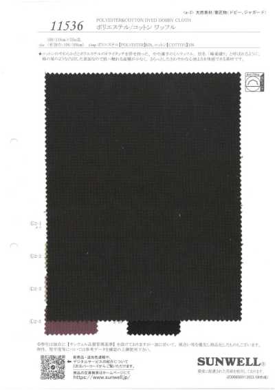 11536 Polyester/cotton đan Kiểu Waffle