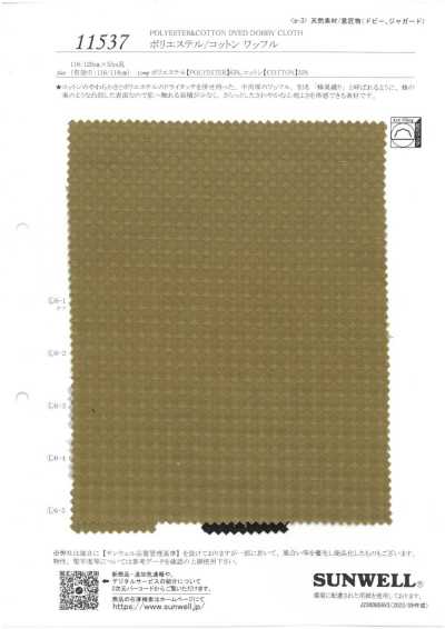 11537 Polyester/bông Dobby đan Kiểu Waffle