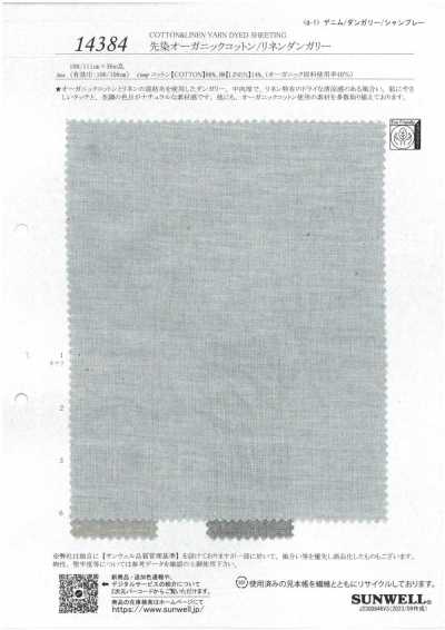 14384 Vải Thô Dungaree Cotton Hữu Cơ/linen Nhuộm Sợi