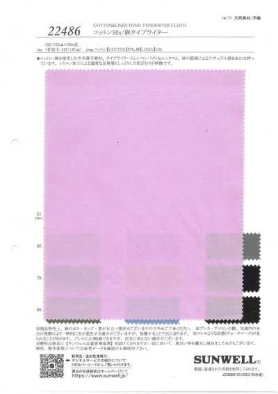 22486 Cotton 50s/sợi gai vải cotton typewritter