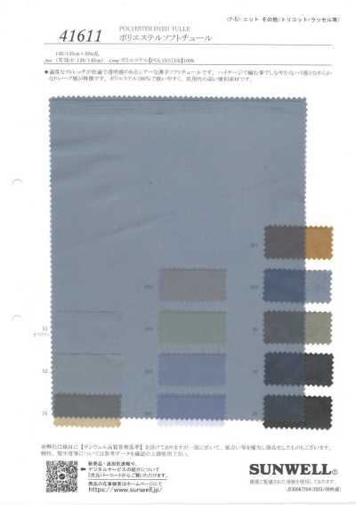 41611 Vải Tuyn Mềm Polyester