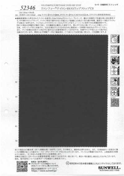 52346 ReCONHny® Nylon Ripstop 4 Chiều