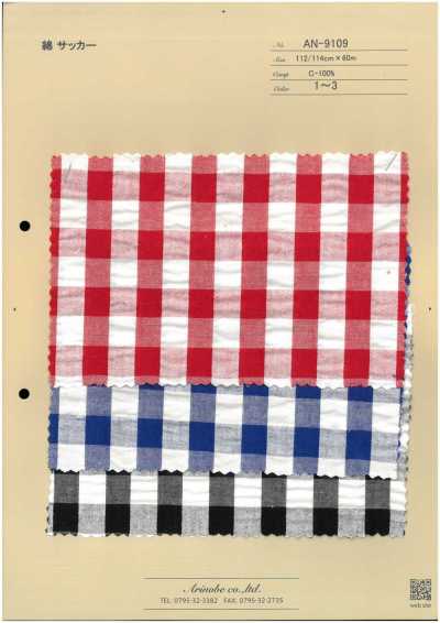 AN-9109 Vải Cotton Sọc Nhăn