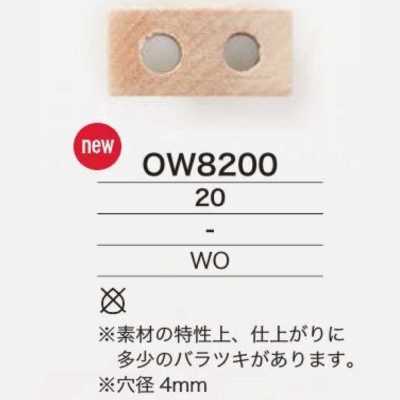 OW8200 Đầu Khoá Dây Mũi Heo