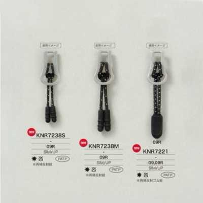 KNR7221 Điểm Dây Khoá Kéo Bằng Silicone