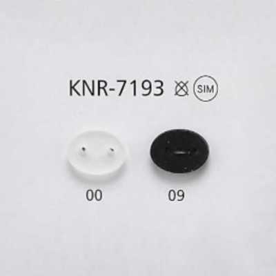 KNR7193 Phụ Kiện Dây Mũi Heo Bằng Silicone