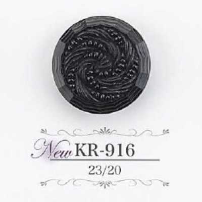 KR916 Cúc Chân Hầm Làm Từ Nhựa Resin Acrylic