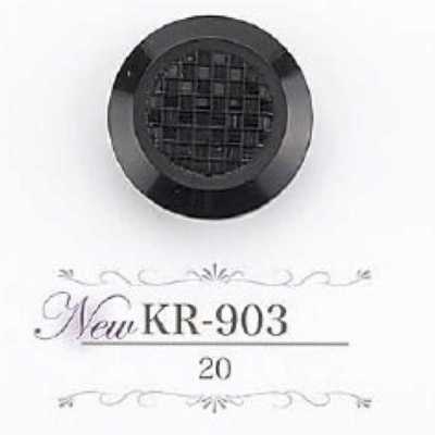 KR903 Cúc Chân Hầm Bằng Nhựa Resin Acrylic