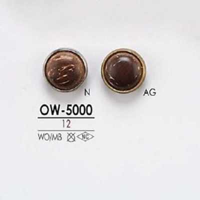 OW5000 Cúc Chân Khoen Nửa Tròn Bằng Gỗ/đồng Thau