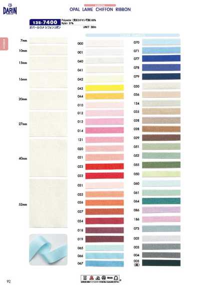 135-7400 Ruy Băng Voan Chiffon ánh Opal
