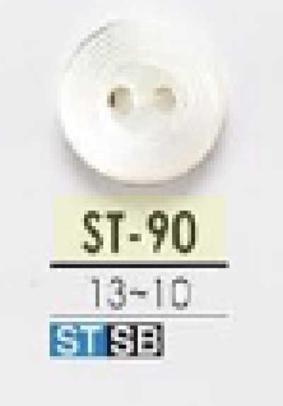 ST90 Cúc 2 Lỗ Mặt Làm Từ Vỏ Takase