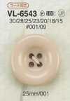 VL6543 Cúc 4 Lỗ Bằng Nhựa Polyester Resin