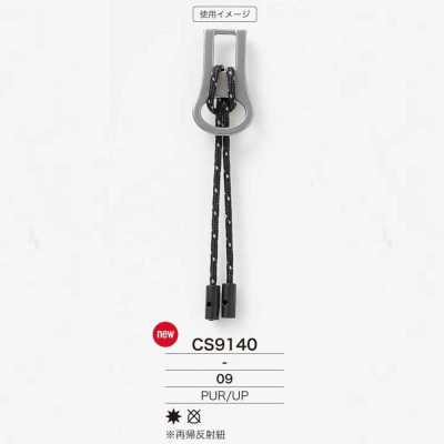 CS9140 Điểm Dây Khoá Kéo Bằng Nhựa Polyester