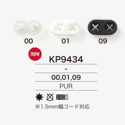 KP9434 Đầu Khoá Dây Hình Mũi Heo Bằng Nhựa Resin Polyurethane