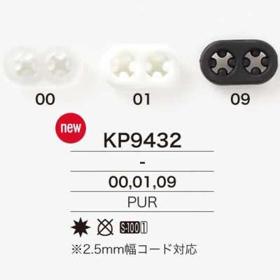 KP9432 Đầu Khoá Dây Kiểu Mũi Heo Bằng Nhựa Polyurethane