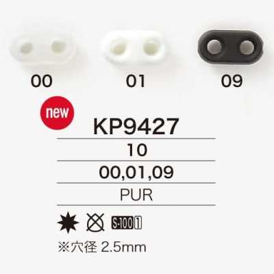 KP9427 Đầu Khoá Dây Hình Mũi Heo Bằng Nhựa Resin Polyurethane