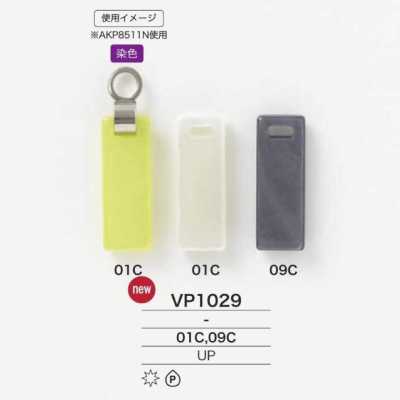 VP1029 Điểm Dây Khoá Kéo Bằng Nhựa Resin Polyester