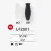 UF2601 Điểm Dây Khoá Kéo Silicon Mirable