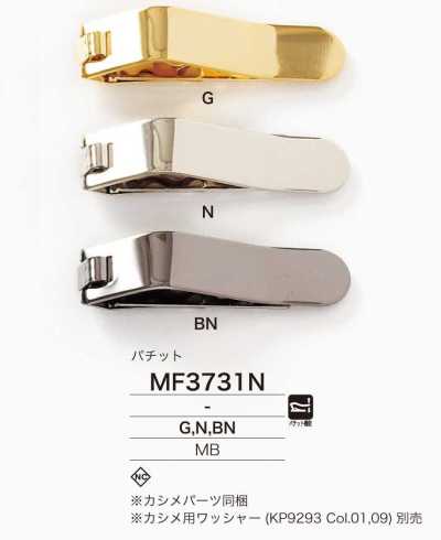 MF3731N Pachitto Bằng đồng Thau