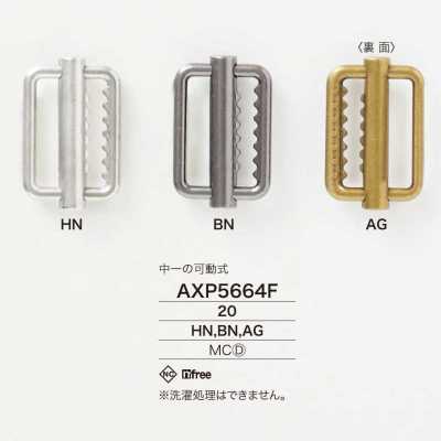 AXP5664F Đúc Khuôn, Cấp Một đường