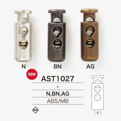 AST1027 Khóa Dây Bằng Nhựa ABS/đồng Thau