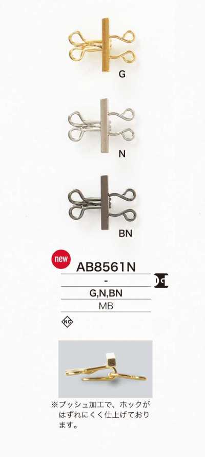 AB8561N Móc Cài Lò Xo Bằng đồng Thau