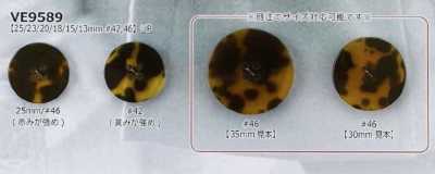 VE9589 Cúc 4 Lỗ Bằng Nhựa Resin Polyester