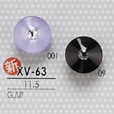 XV63 Cúc Chân Hầm Bằng Thủy Tinh/nhựa Polyester Resin