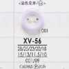 XV56 Cúc 2 Lỗ Mặt Làm Từ Nhựa Polyester