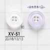 XV51 Cúc 4 Lỗ Mặt Làm Từ Nhựa Resin Polyester