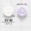 XV40 Cúc 2 Lỗ Bằng Nhựa Resin Polyester