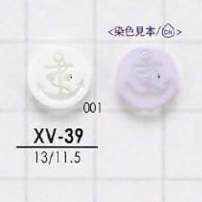 XV39 Cúc 2 Lỗ Mặt Bằng Nhựa Resin Polyester