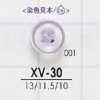XV30 Cúc 4 Lỗ Mặt Làm Từ Nhựa Resin Polyester