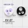 XV27 Nút 2 Lỗ Mặt Trước Bằng Nhựa Polyester Resin