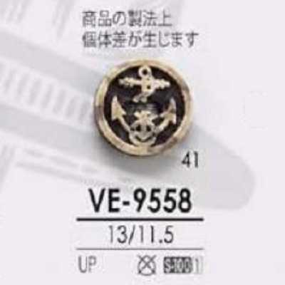 VE9558 Cúc 2 Lỗ Lộ Mặt Bằng Nhựa Resin Polyester