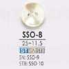 SSO8 Cúc Vỏ Trai/sò/xà Cừ, 2 Lỗ Mặt