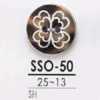 SSO50 Cúc 2 Lỗ Làm Từ Vỏ Trai/sò/xà Cừ
