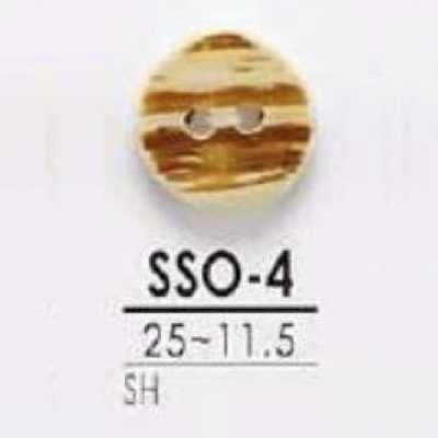 SSO4 Cúc 2 Lỗ Làm Từ Vỏ Trai/sò/xà Cừ