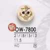 OW7800 Cúc Gỗ Hai Lỗ