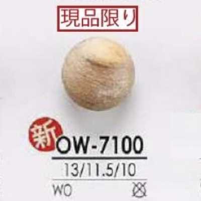 OW7100 Cúc Chân Trụ Bằng Gỗ