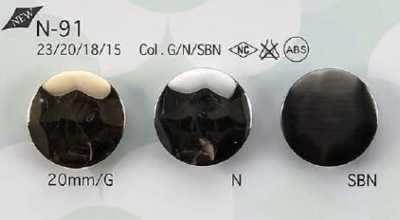 N91 Cúc Chân Vuông Bằng Nhựa Resin ABS